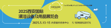 2025武漢國(guó)際酒店用品及餐飲業(yè)博覽會(huì)